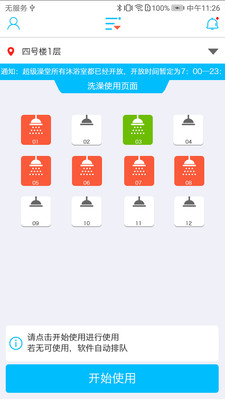 ���U��У԰��������