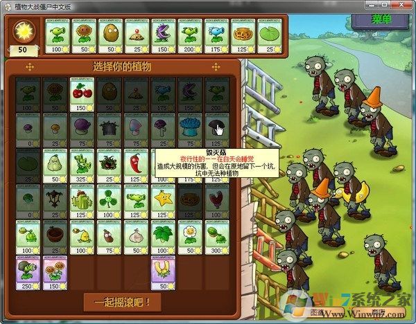 ֲ���ս��ʬ���İ��ƽ��