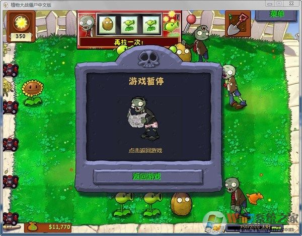 ֲ���ս��ʬ���İ��ƽ��