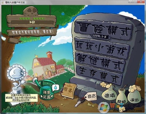 ֲ���ս��ʬ���İ��ƽ��