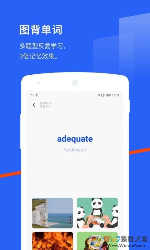 Ӣ��ٴ�ն��Ѱ�