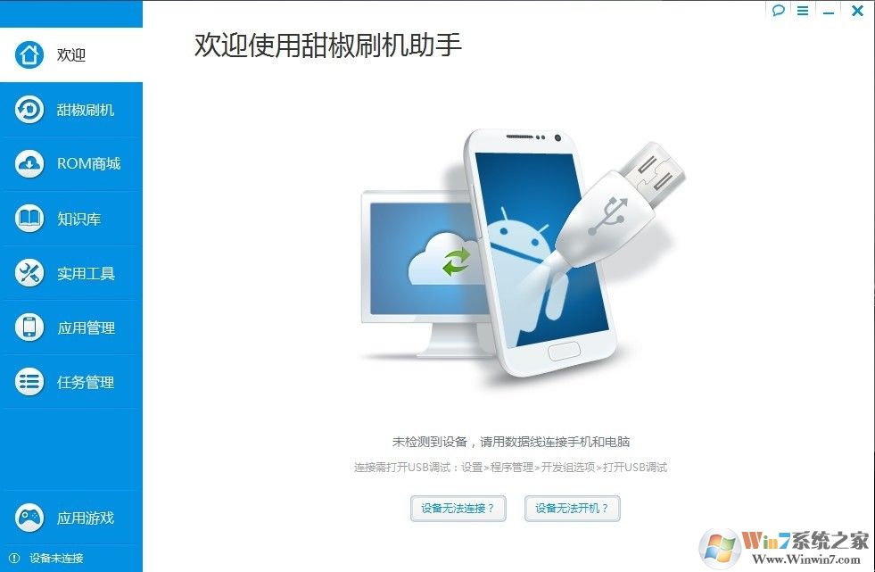 ��ˢ������ V6.12.3�ٷ���