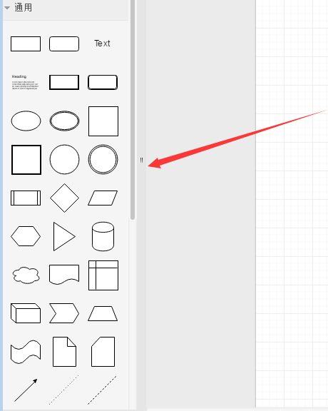迅捷流程图制作软件