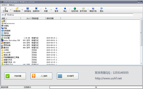 �ڴ濨��Ƶ�ָ����� v6.0רҵ��