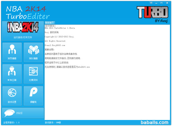 NBA2K14�����޸���