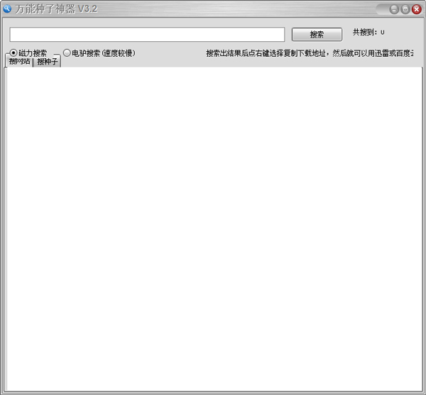 ���������������� v3.6��ɫ��