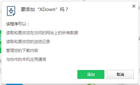 XDown��� v1.0.5��Ѱ�
