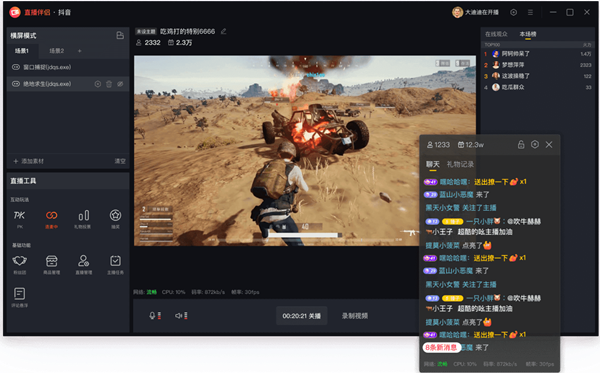 ����ֱ�����¹ٷ��� v6.8.4(��ʹ�ý̳�)