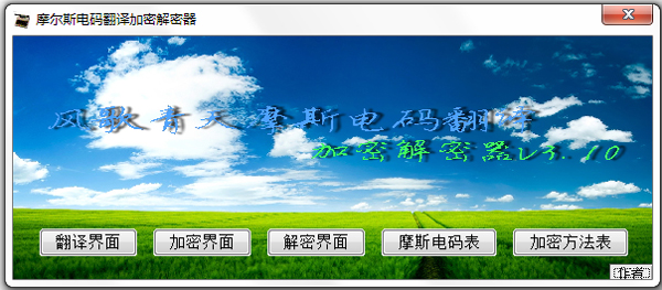 Ħ��˹���뷭����(���ܽ���) 3.1.0.4���İ�