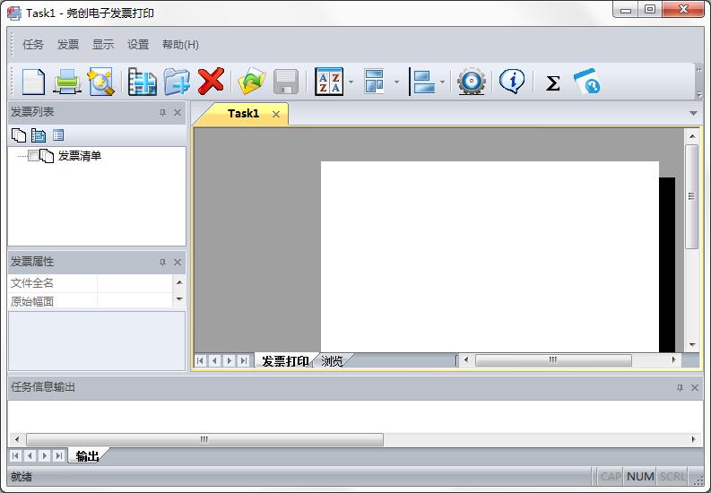 Ң�����ӷ�Ʊ��ӡ���� v2022���°�