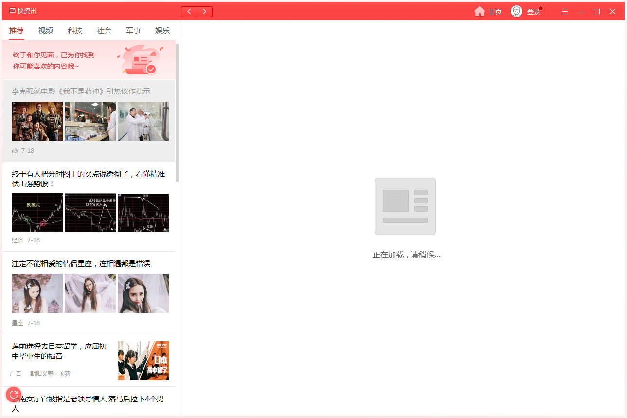 360����Ѷ v1.1210��ɫ��