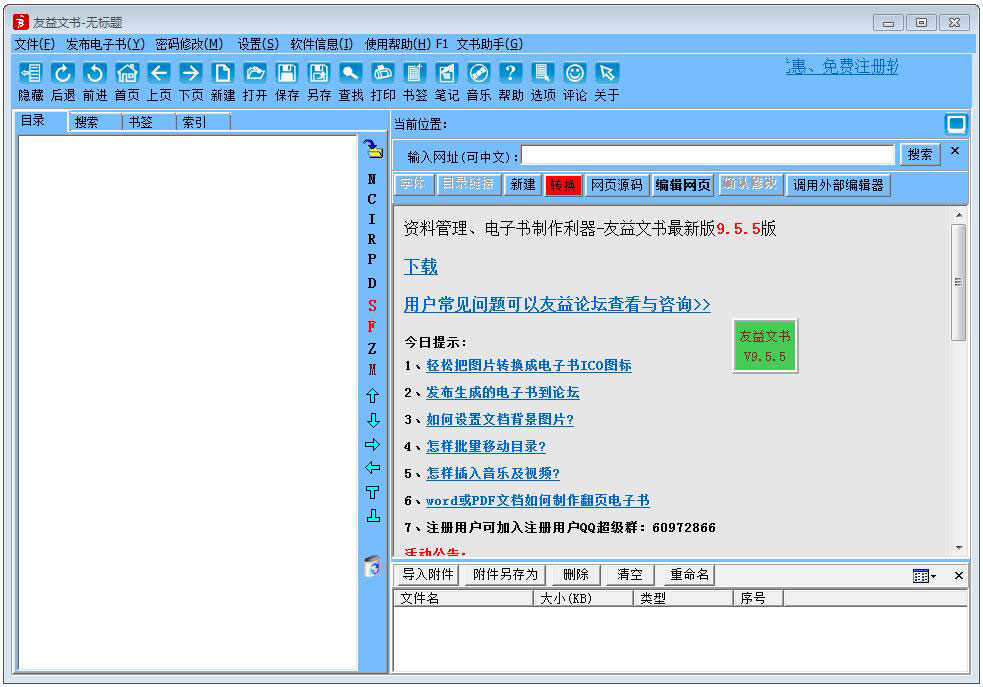 ��������(����������) v9.5.7��ɫ��