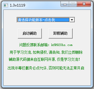 ���ܻ����� V2024��Ѱ�