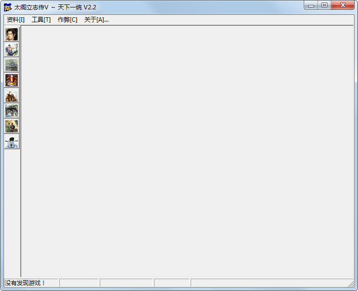 ̫����־��5 �޸��� v2.2��ɫ��