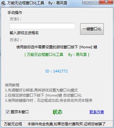 �����ޱ߿򴰿ڻ�����