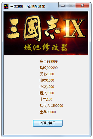 ����־9�ǳ��޸���