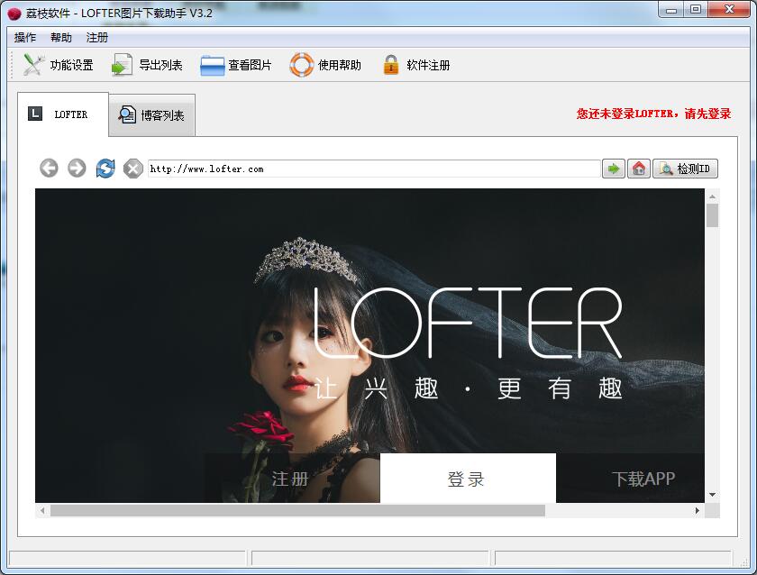 LOFTERͼƬ�������� v3.2��Ѱ�