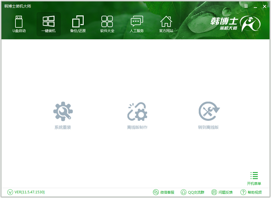 ����ʿϵͳװ����ʦ V10�ٷ���