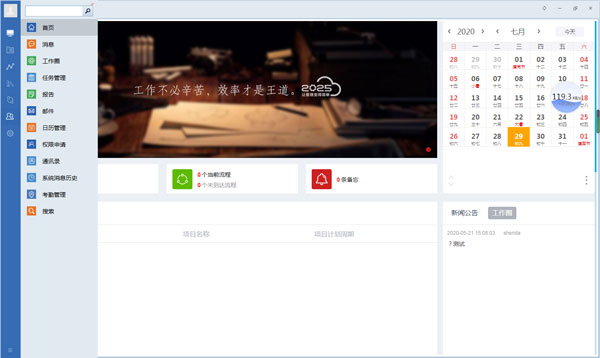 �ʺ�ͼֽ�������� V8.6�ٷ���