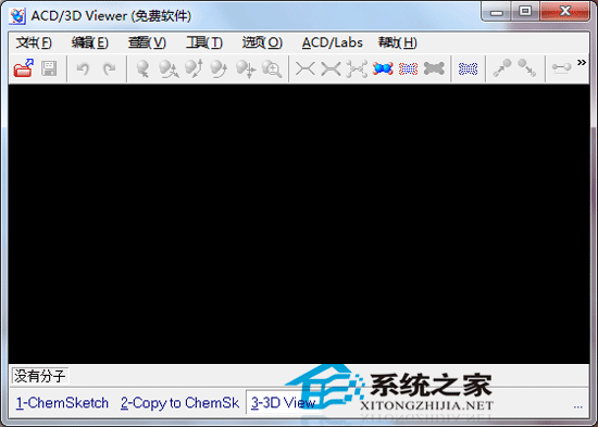 ACD ChemSketch(��ѧ��ͼ����)  V12.2��ɫ������