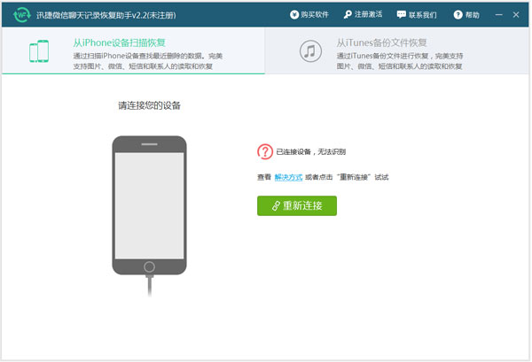 Ѹ��΢�������¼�����ָ����� V2.4�ٷ���