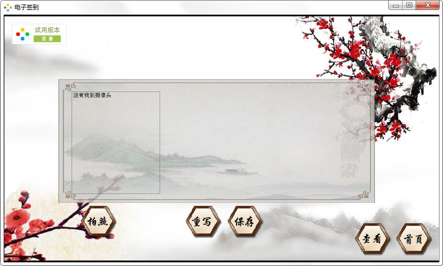 ϡ�����ǩ��