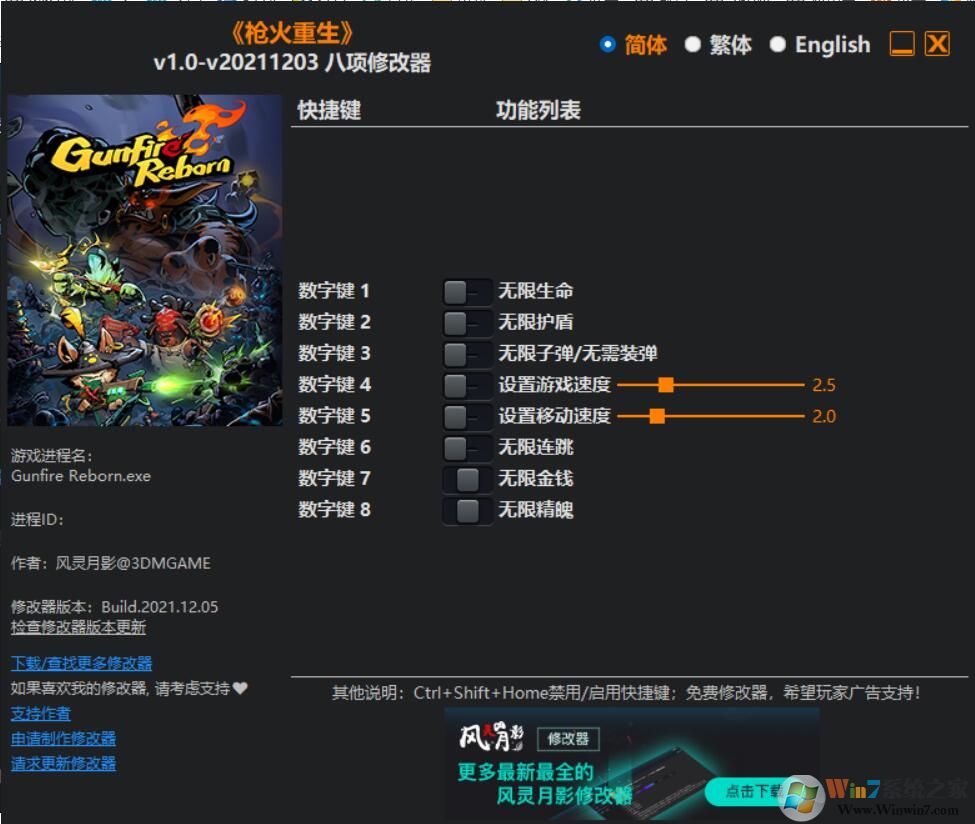 ǹ�����������޸��� (3DM��)V20230604