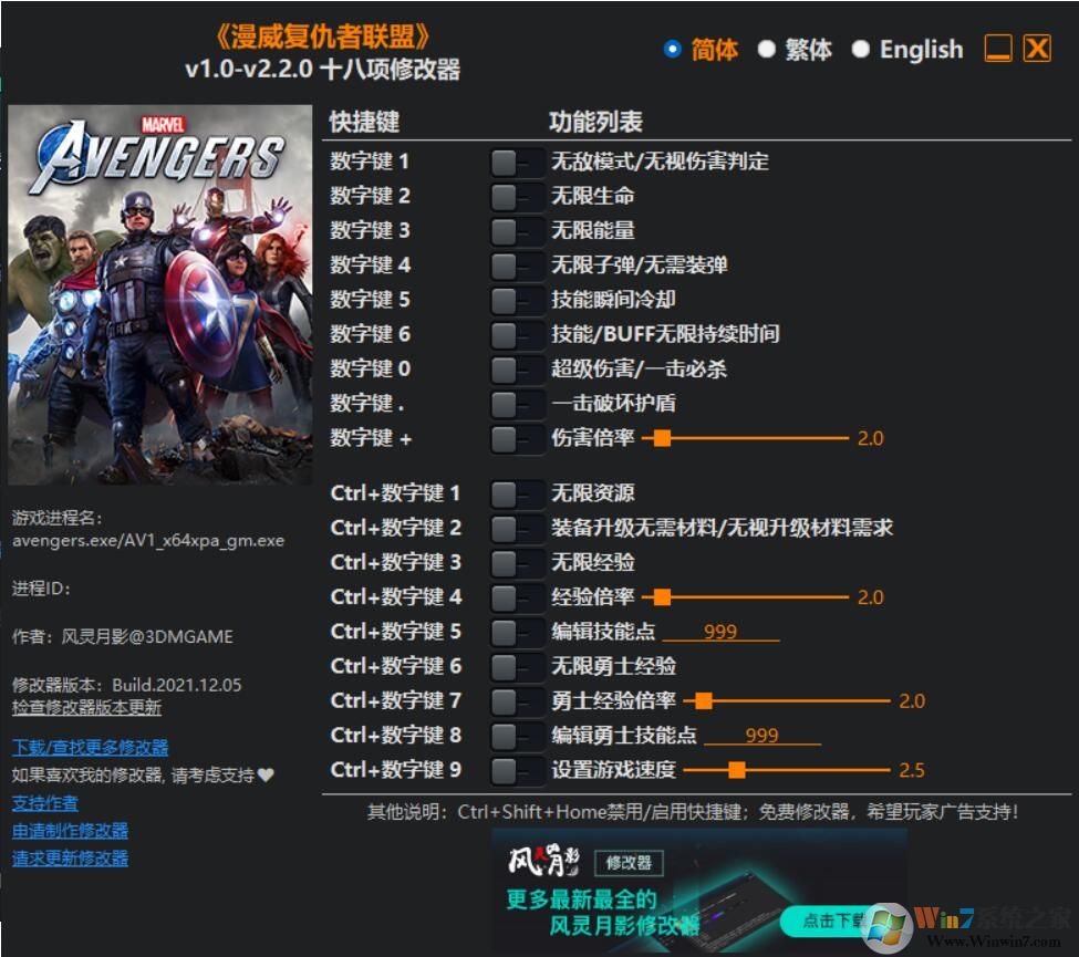 ��������������ʮ�����޸���������Ӱ V2.5.2���°�