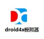 Droid4X������ģ����