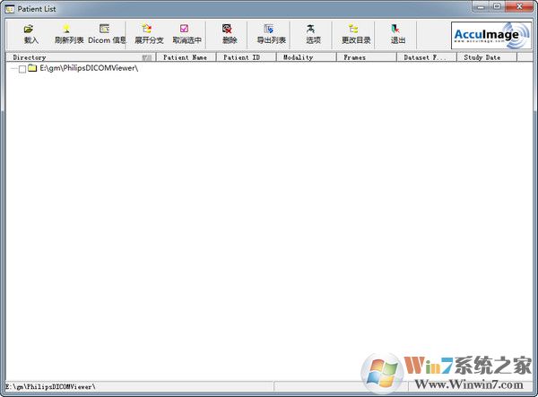 dicomͼ�������(Philips DICOM Viewer) v1.3������ɫ��