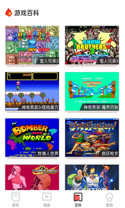 火星堂游戏助手