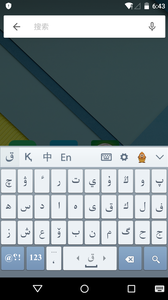 Kazakhsha Kirgizwshi哈语输入法