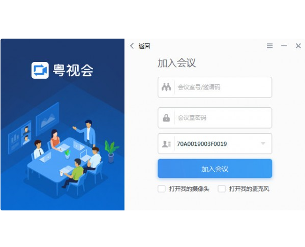 ���ӻ���Ƶ���� V3.25.11.19�ٷ���