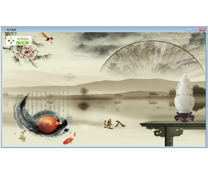 ϡ�����ǩ�� V3.0�ٷ���