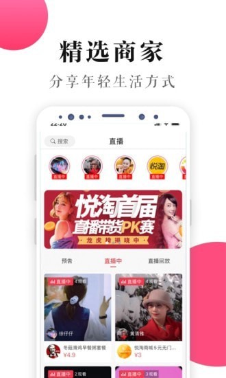 大人(旅游出行)