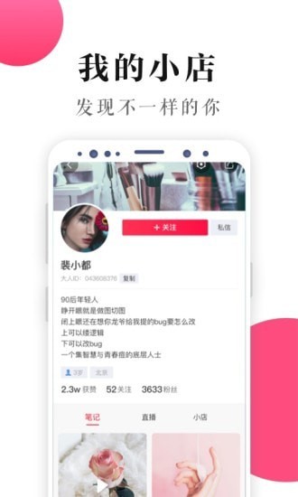 大人(旅游出行)