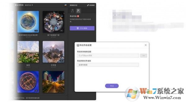 720��VRȫ��ϵͳ��������