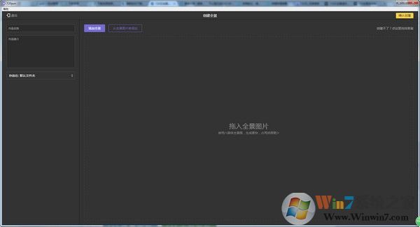 720��VRȫ��ϵͳ��������