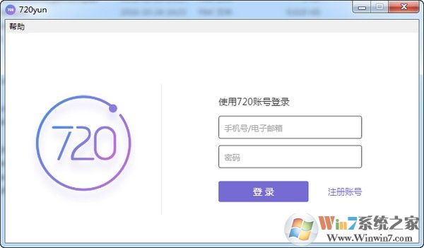 720��VRȫ��ϵͳ��������