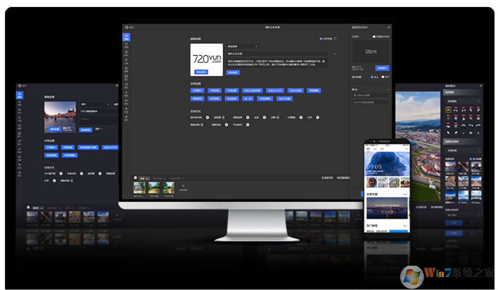 720��ȫ��ϵͳ�������� V1.3.62 ��ɫ��