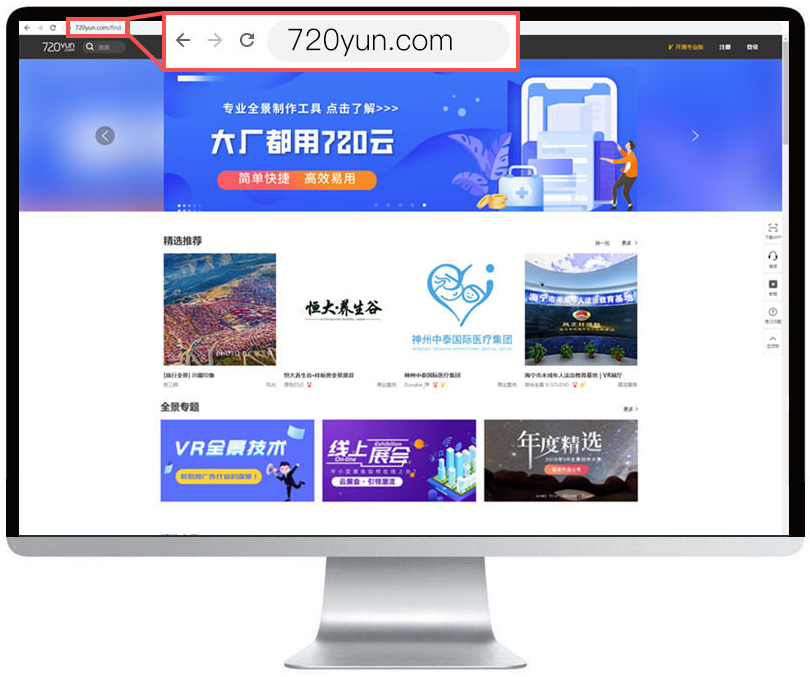 720��VRȫ��ϵͳ�������� V1.3.62�ٷ���