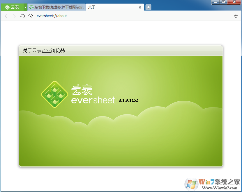 �Ʊ���ҵ��������԰� V3.1.38.43�ٷ���