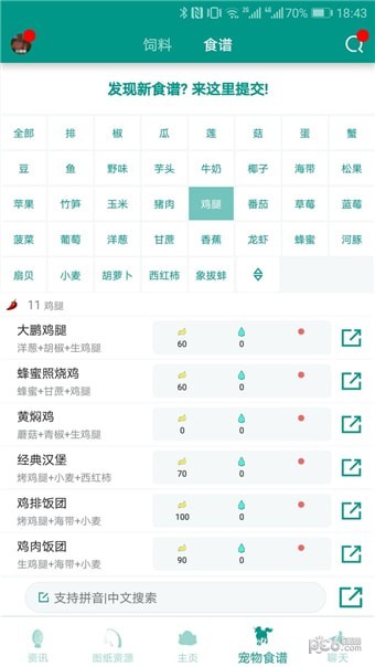 创造与魔法助手盒子