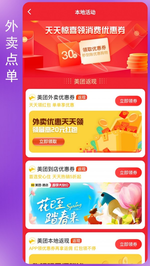 七乐(购物工具)