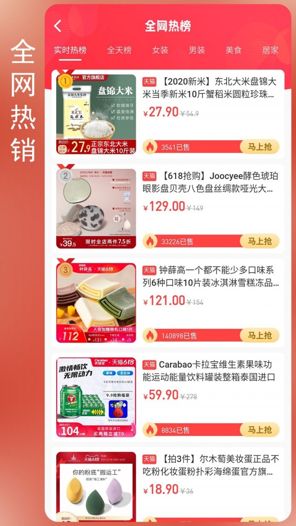 七乐(购物工具)