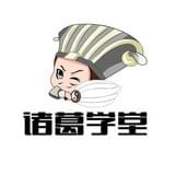 诸葛学堂(豆神学习法) 安卓版v1.1.1.0