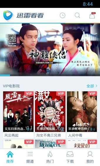 Ѹ�׿����������ֻ���