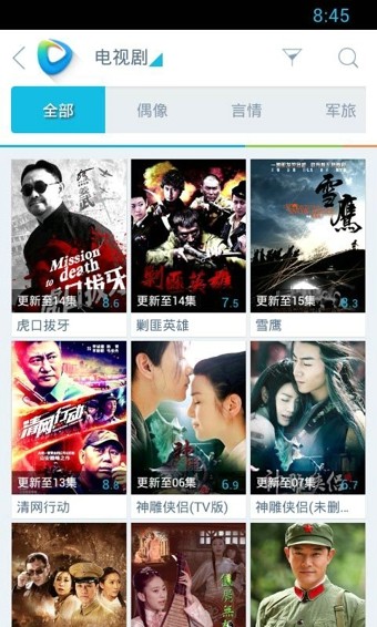 Ѹ�׿����������ֻ���