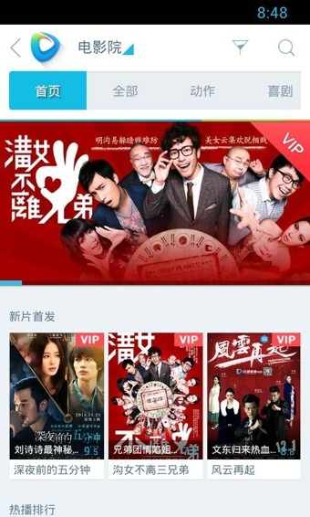 Ѹ�׿����������ֻ���