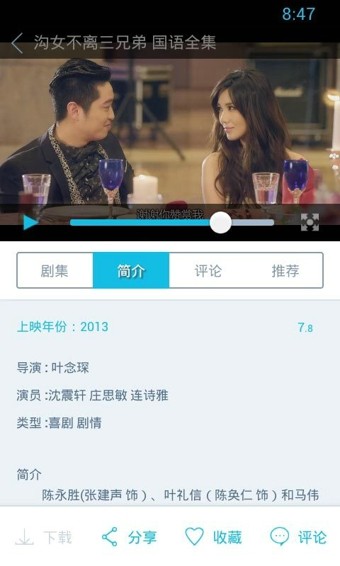 Ѹ�׿����������ֻ���